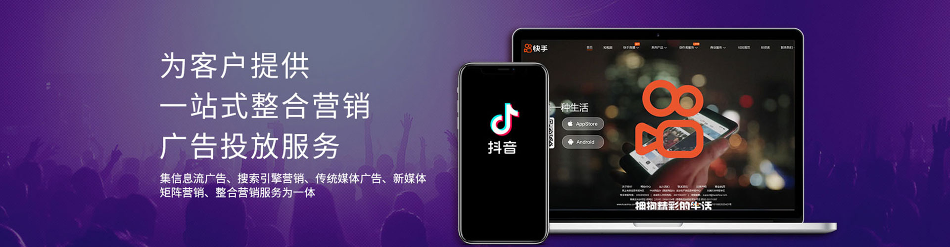 利辛谷歌sem
